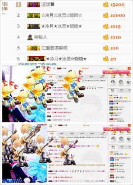 晓晓♚小暖主播照片