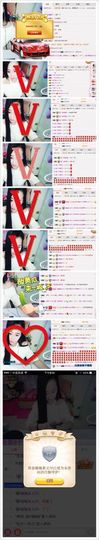 戈小瞳（）主播照片