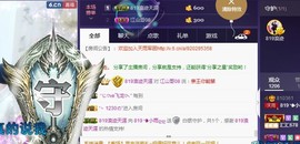 ☞819☜毛毛雨主播照片