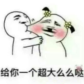 你你小公主？主播照片
