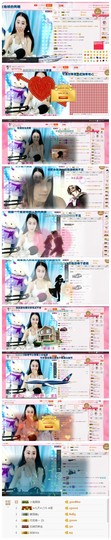 绵嘟～主播照片