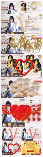 ℳ.休～*主播照片