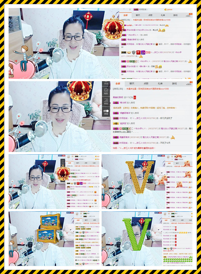 魅力女人唱民歌的图片