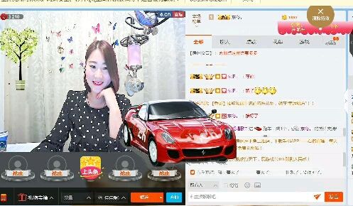 佳佳贼啦顺溜✔的主播照片