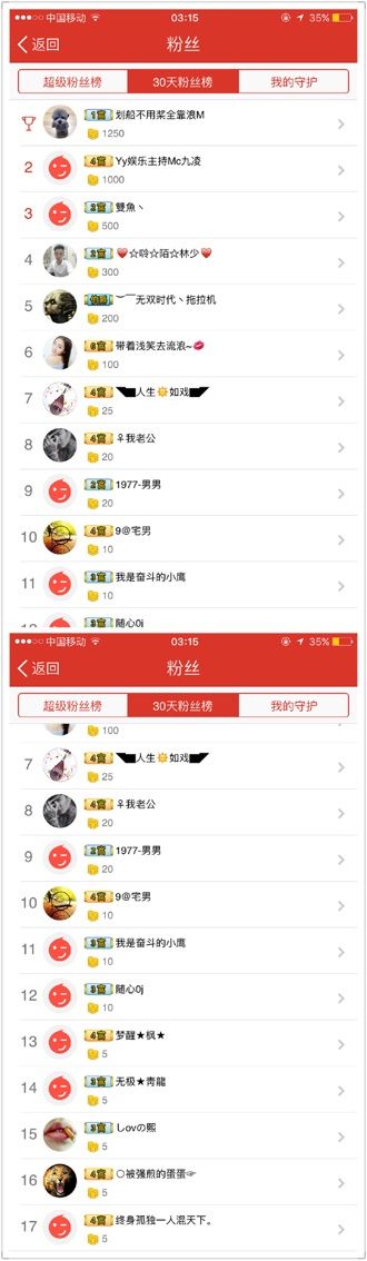 无双时代-静姐姐的主播照片