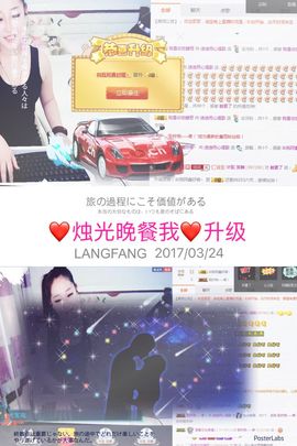 迪迪小公举主播照片
