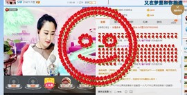 HLD★龙妹主播照片