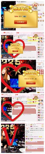 DJ21225主播照片