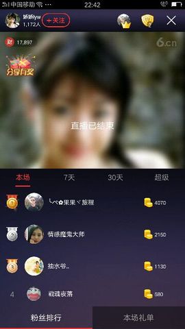 娇娇lyw主播照片