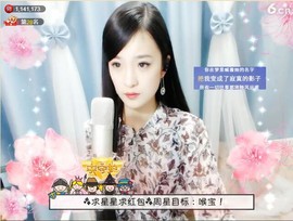 右手还是那个右手！！主播照片