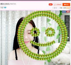 莹小喵❤小笨蛋求关注主播照片