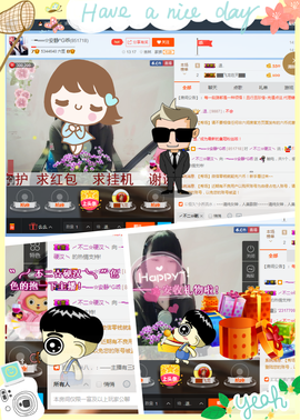 乖“我们的回忆，😘主播照片