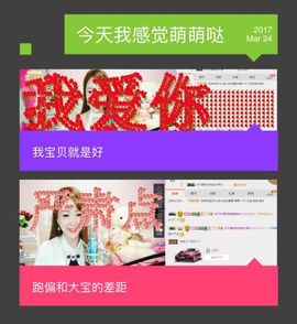 颜小馨妈妈住院了主播照片