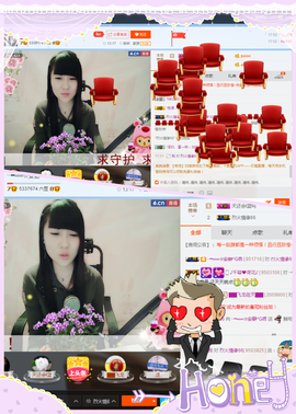 乖“我们的回忆，😘主播照片