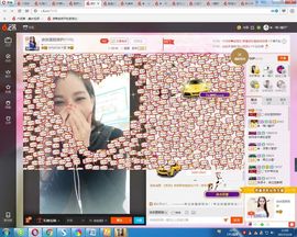 哎呦喂666主播照片