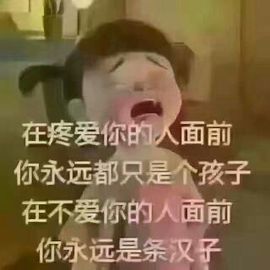 @白狐主播照片