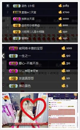 暂无1暂无主播照片