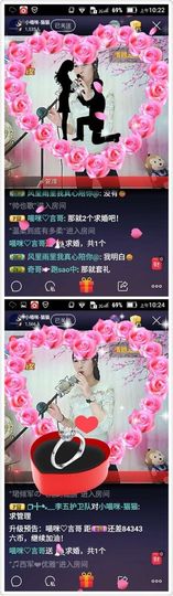 淏天贺熙然主播照片