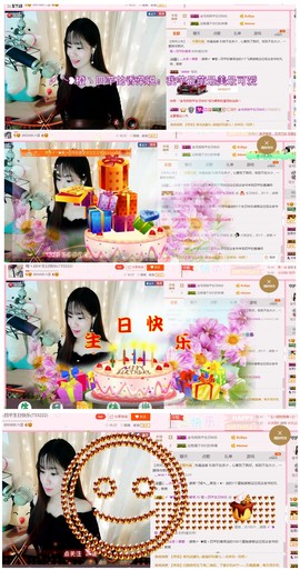 一个游客~主播照片