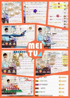 ℳ顔小汐♥主播照片