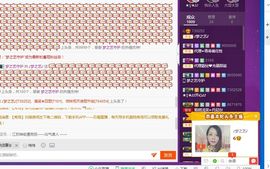 仙遇🎶梦之艺主播照片