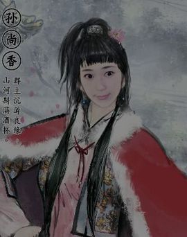超越@菲言倩语主播照片