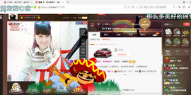 ∠※相惜主播照片