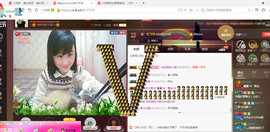 ∠※相惜主播照片