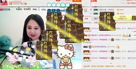 ゞ❤民歌甜姐ゞ主播照片