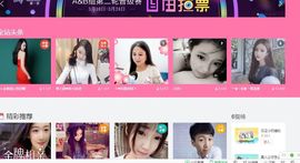 ゞ❤民歌甜姐ゞ主播照片