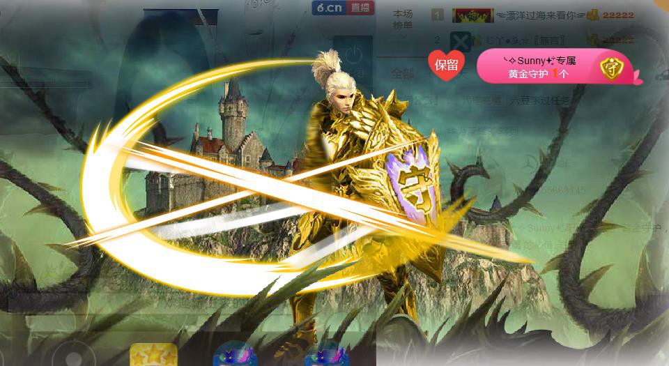 不粘人的小妖精㊣的主播照片