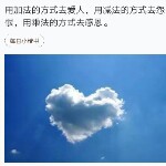 曾经有过就好