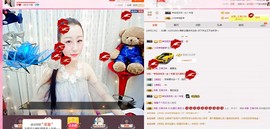 音洛4.9号休息一天主播照片