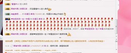 音洛4.9号休息一天主播照片