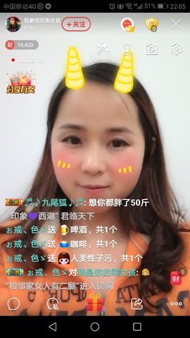 我是你的乖女孩主播照片