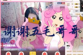 ⊱♧嘟嘟♧⊰主播照片