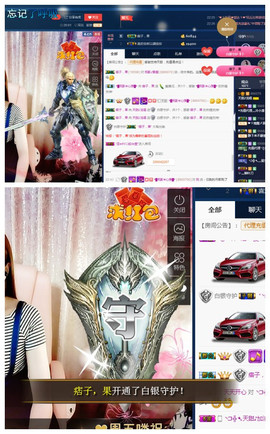 天甜唱歌给你听主播照片