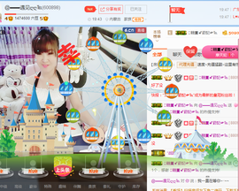一只雁~主播照片