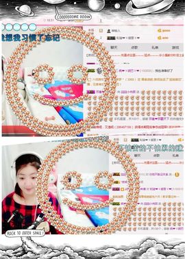 我的世界没有如果.主播照片