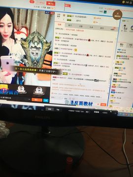 睡不够的大岩主播照片