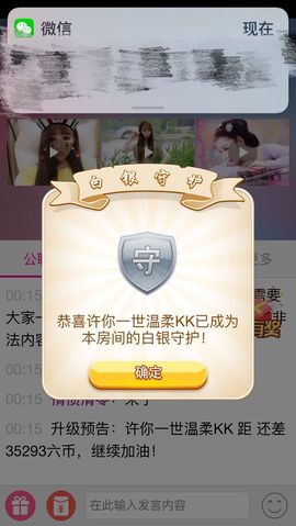 源宝儿😊主播照片