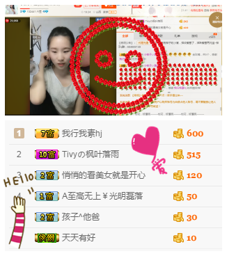 小柳子♧感恩有你主播照片