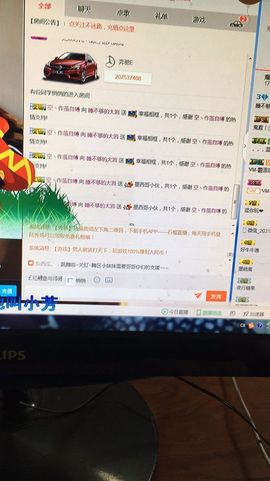 睡不够的大岩主播照片