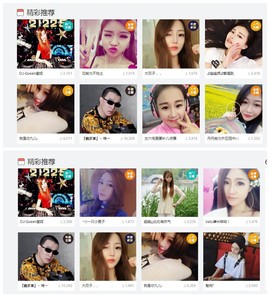 DJ21225主播照片
