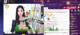 四川雨打湿了温州的夜主播照片
