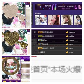 18号-小诗妹主播照片