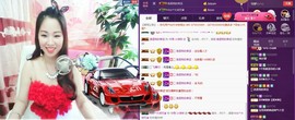 18号-小诗妹主播照片