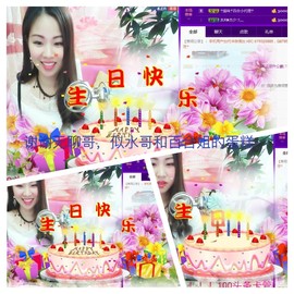 18号-小诗妹主播照片