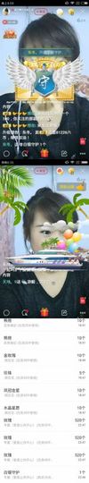 海鸽晚上晚会播主播照片
