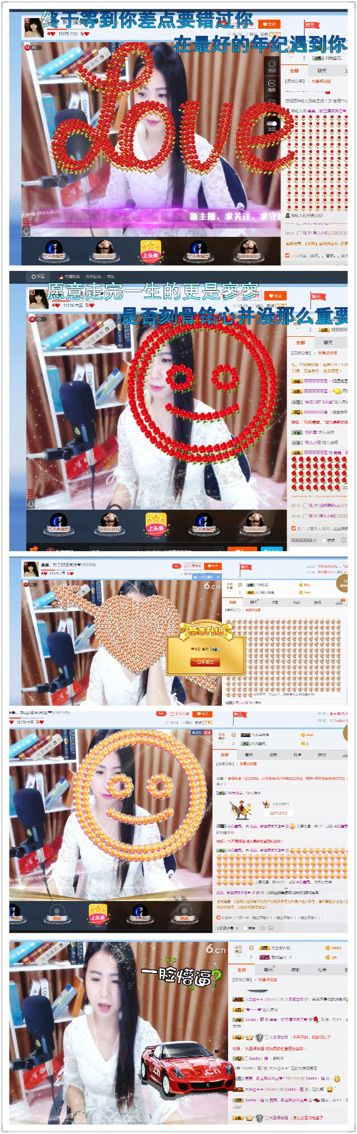 ??蔓琪?你琪大人的主播照片